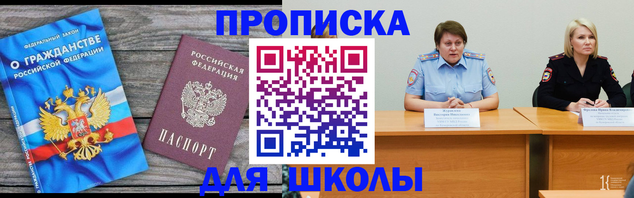 временная регистрация госуслуги в Нерехте