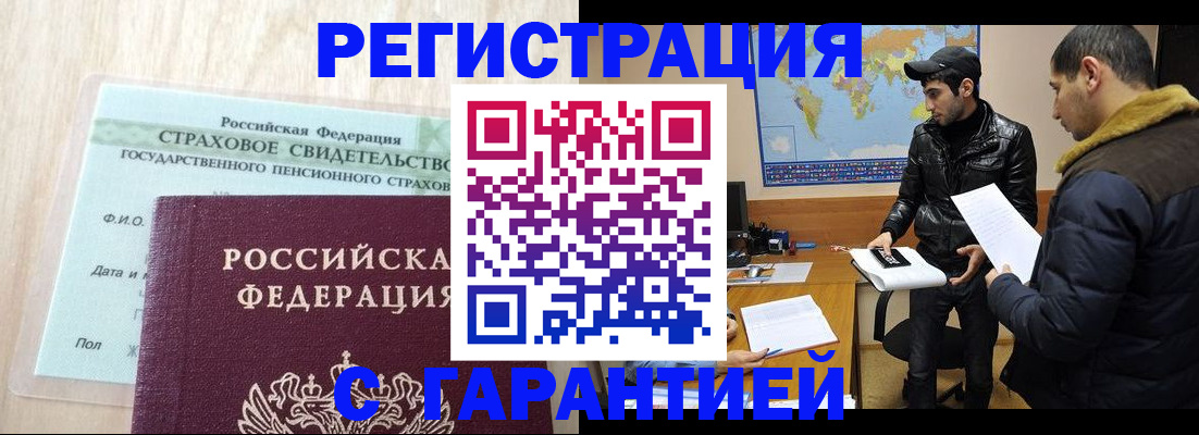 временная регистрация поиск в Нерехте